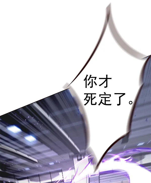 第150话 第57页