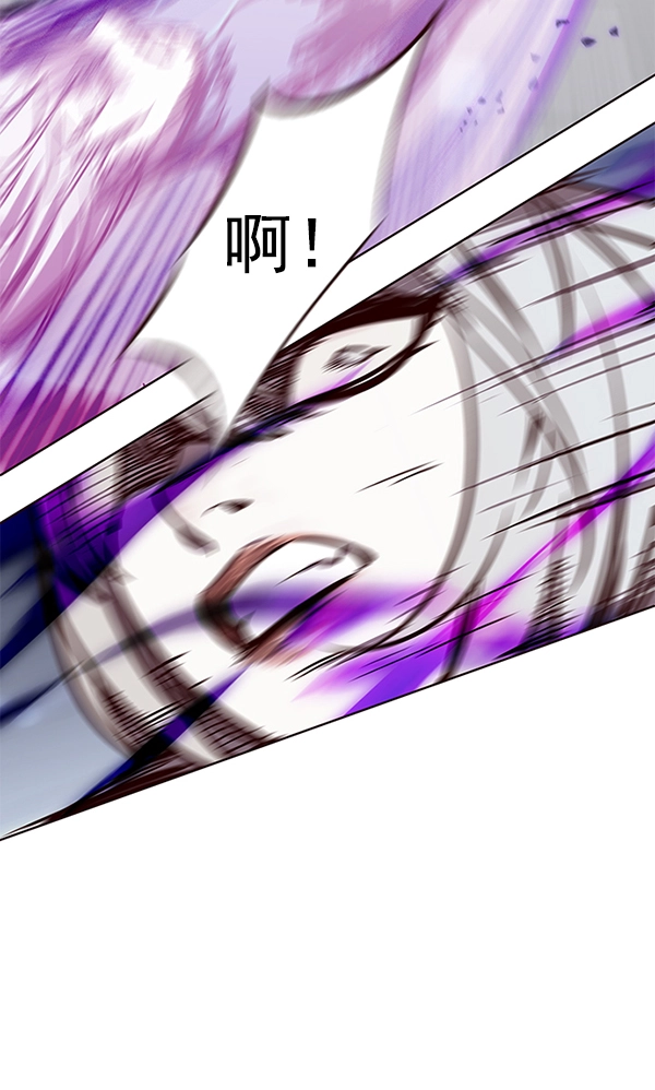 第150话 第59页