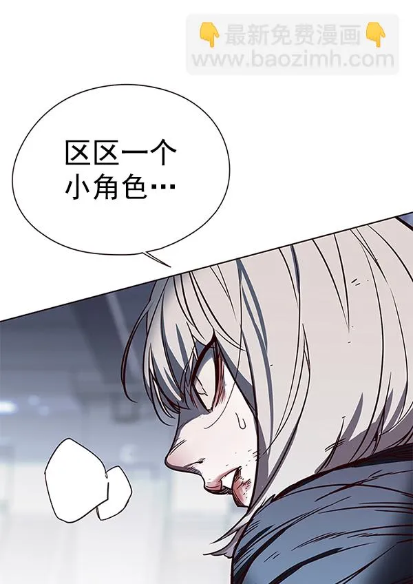 第150话 第71页