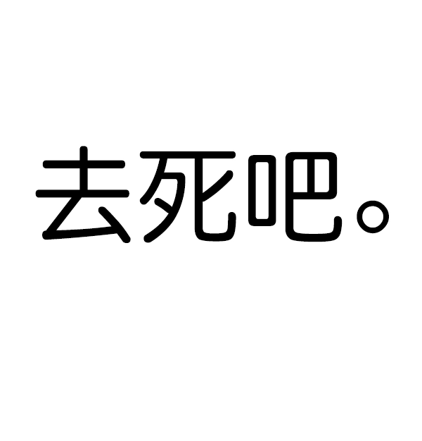第150话 第76页