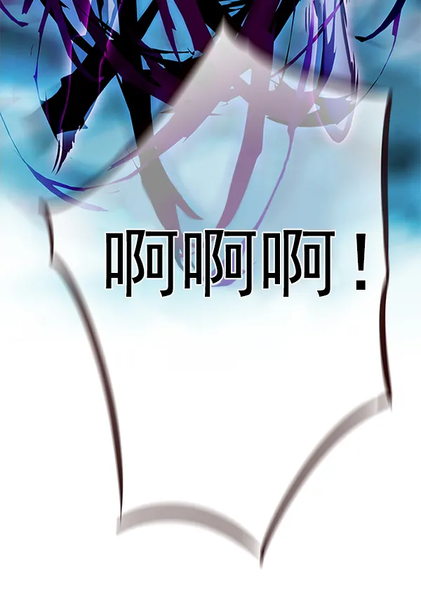 第150话 第79页