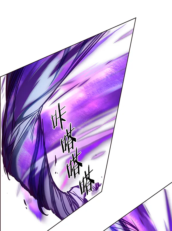 第150话 第80页