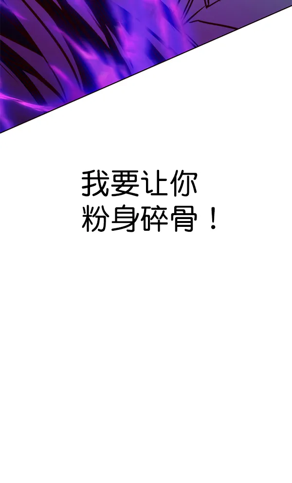 第150话 第83页