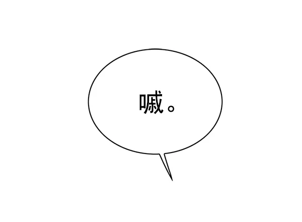 第150话 第88页