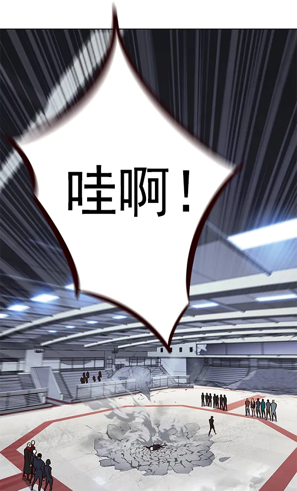 第150话 第91页