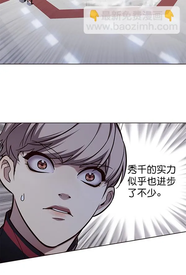 第150话 第92页