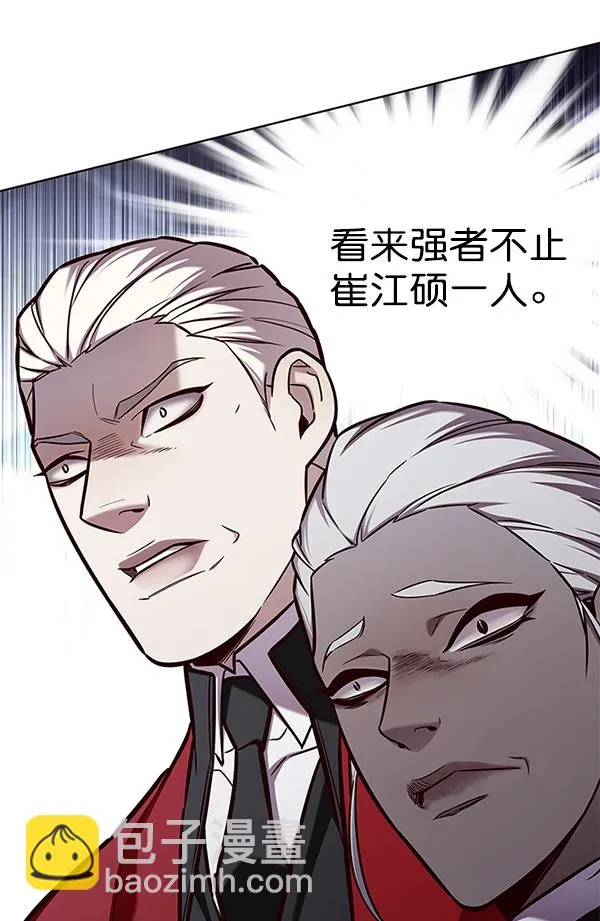 第150话 第94页