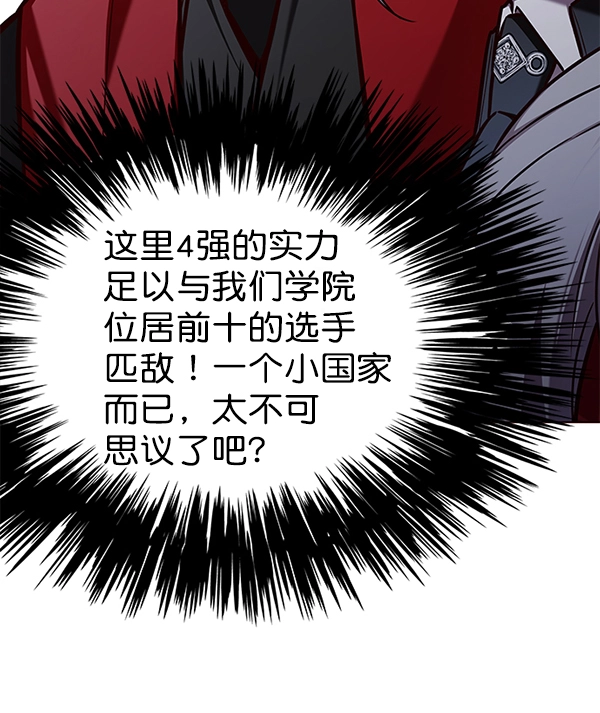 第150话 第95页