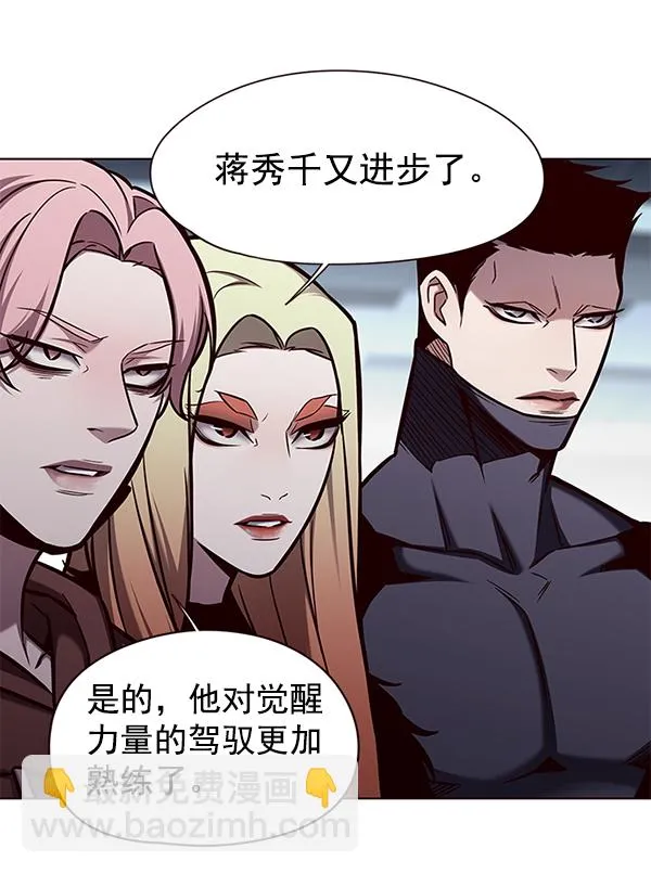 第150话 第97页