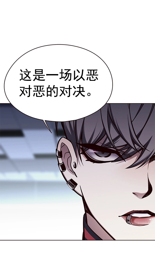 第150话 第99页