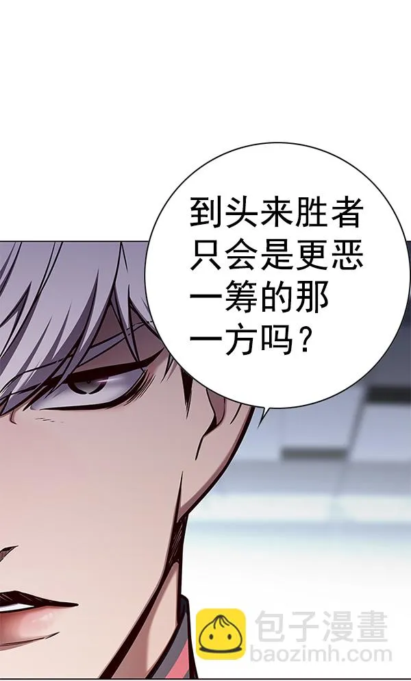 第150话 第100页