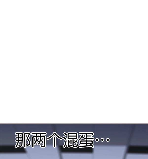 第150话 第101页