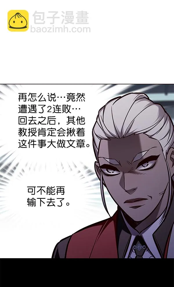 第150话 第107页