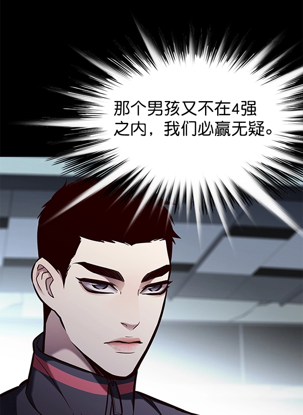第150话 第108页