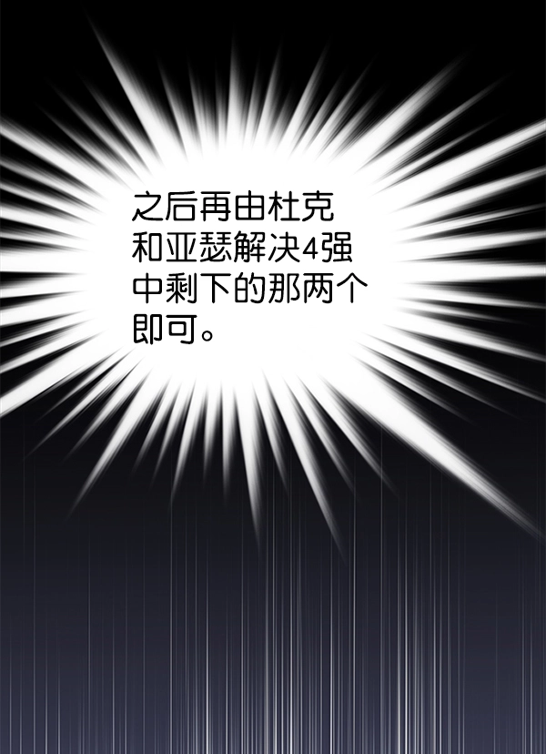 第150话 第110页