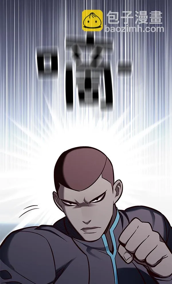第150话 第111页