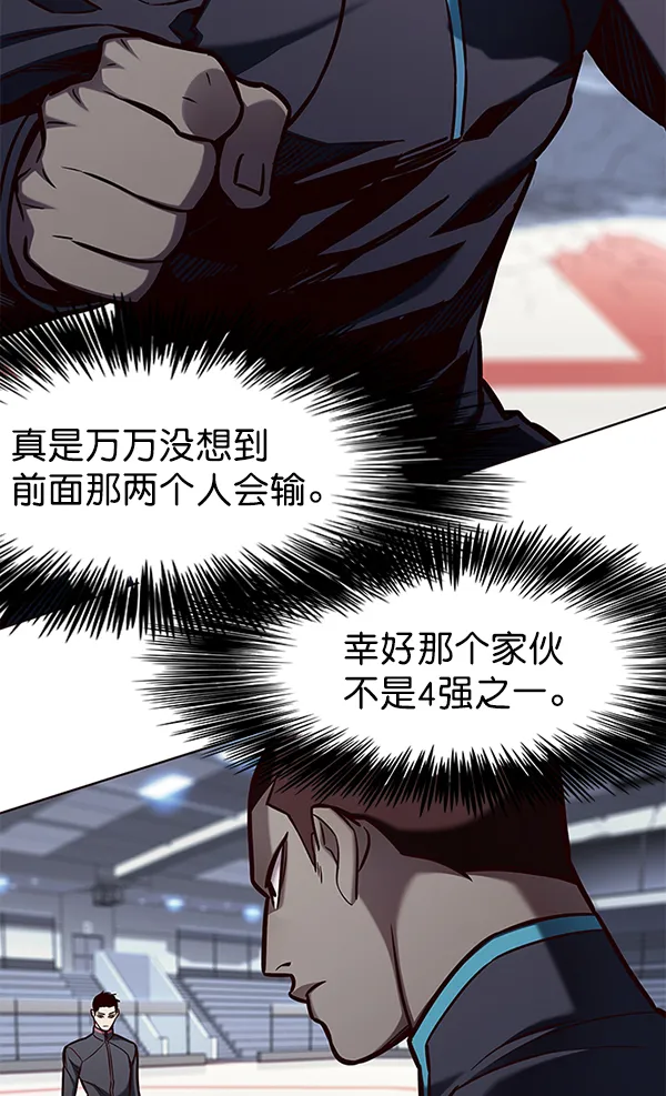 第150话 第112页