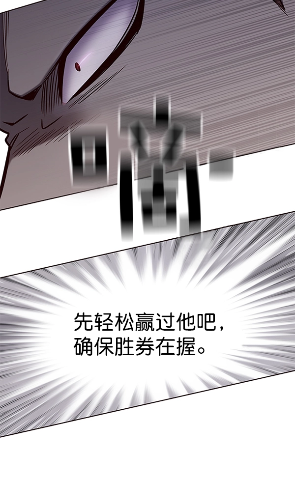 第150话 第114页