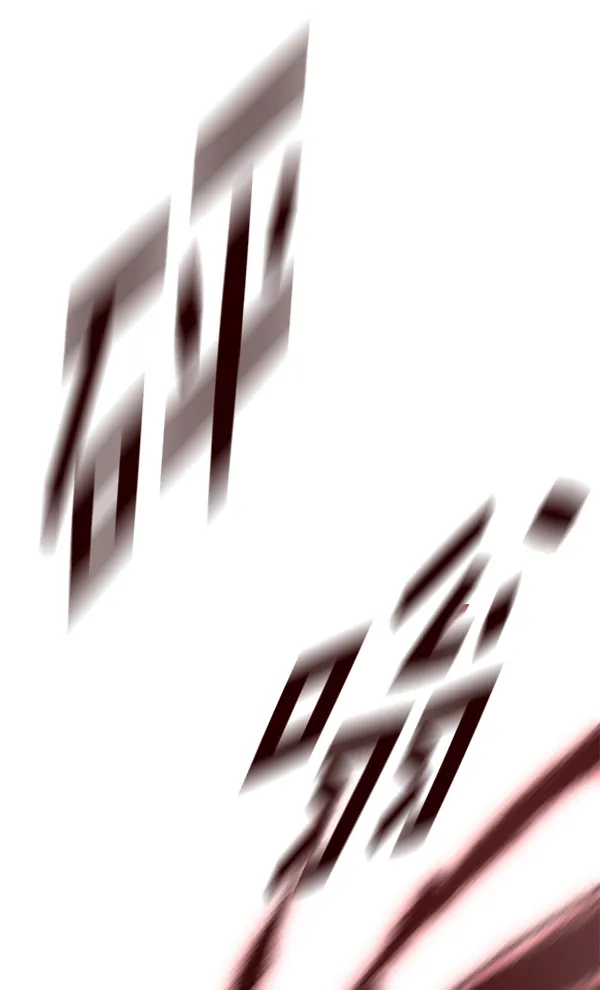 第150话 第117页