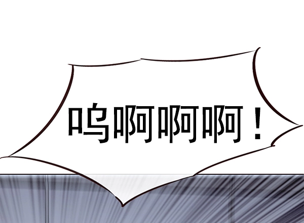 第150话 第137页