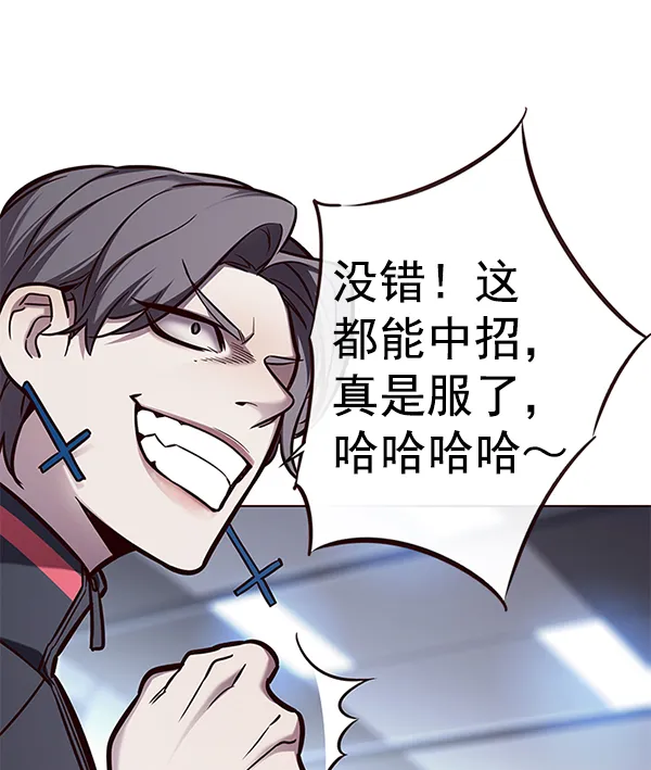 第150话 第139页