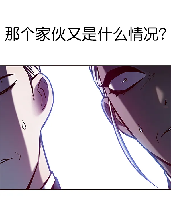 第150话 第142页