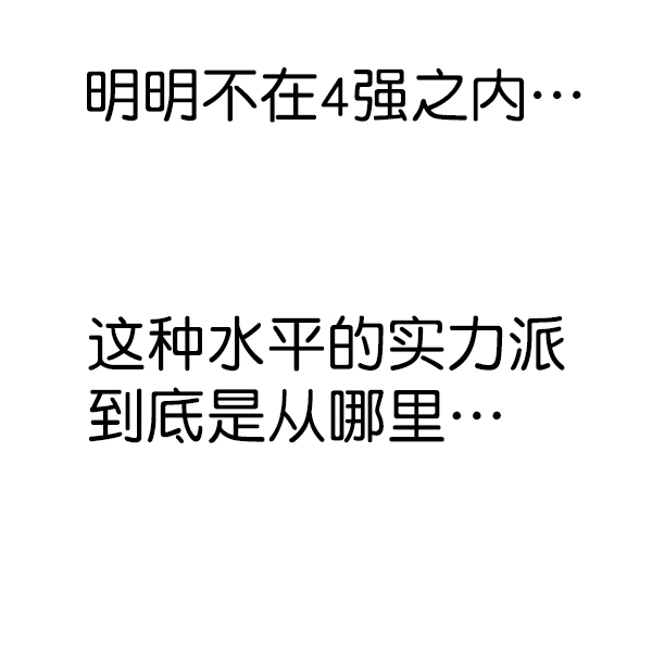 第150话 第143页