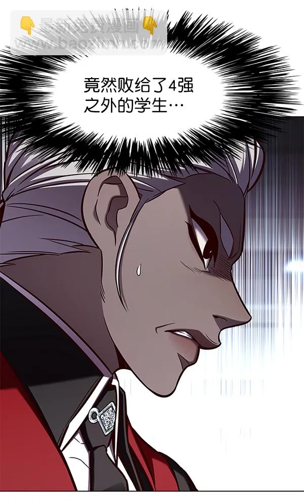 第151话 第3页