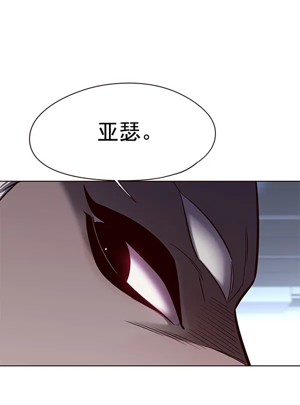 第151话 第4页