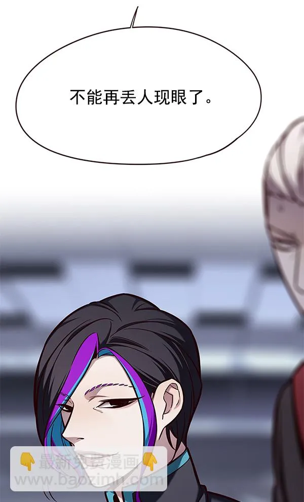 第151话 第5页