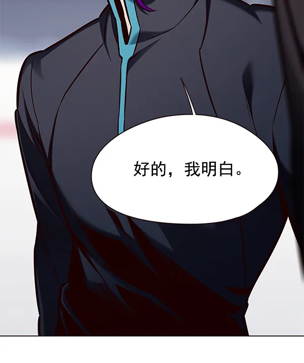 第151话 第6页