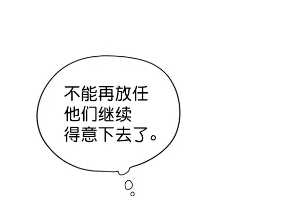 第151话 第9页