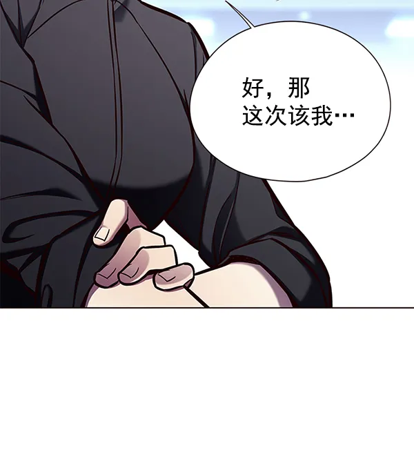 第151话 第13页