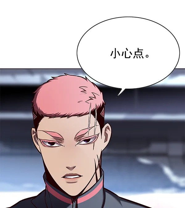 第151话 第20页