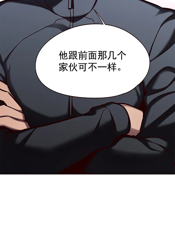 第151话 第21页