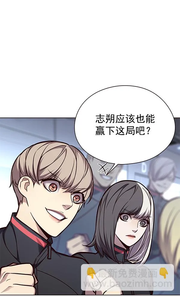 第151话 第24页