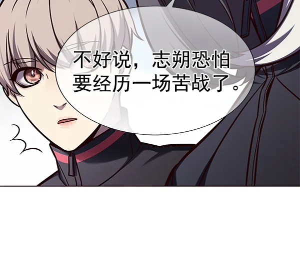 第151话 第26页