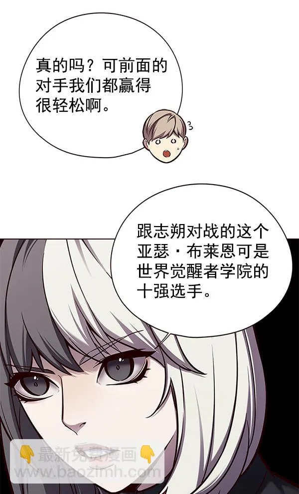 第151话 第27页
