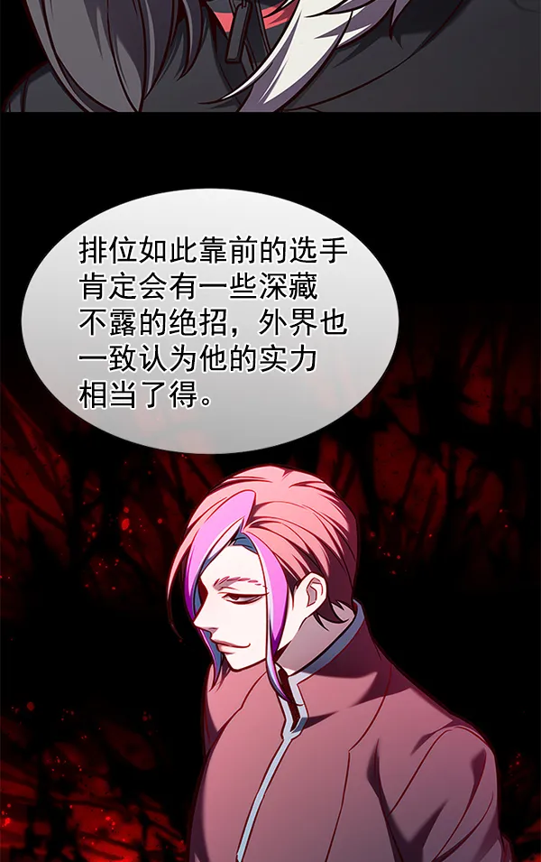 第151话 第28页
