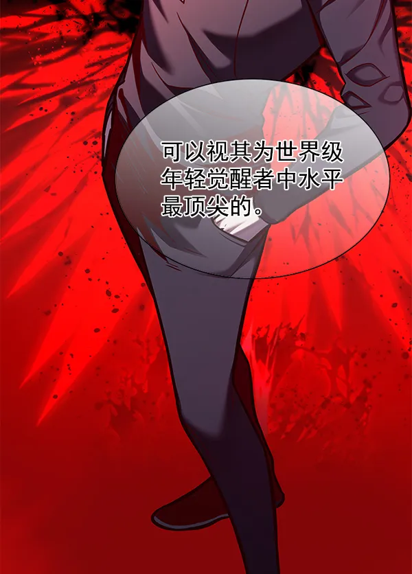 第151话 第29页