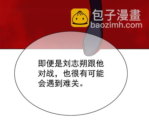 第151话 第30页