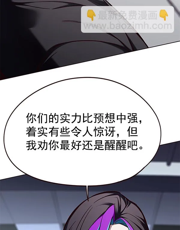 第151话 第35页