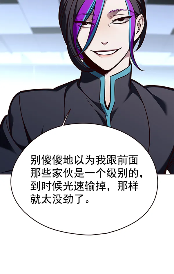 第151话 第36页