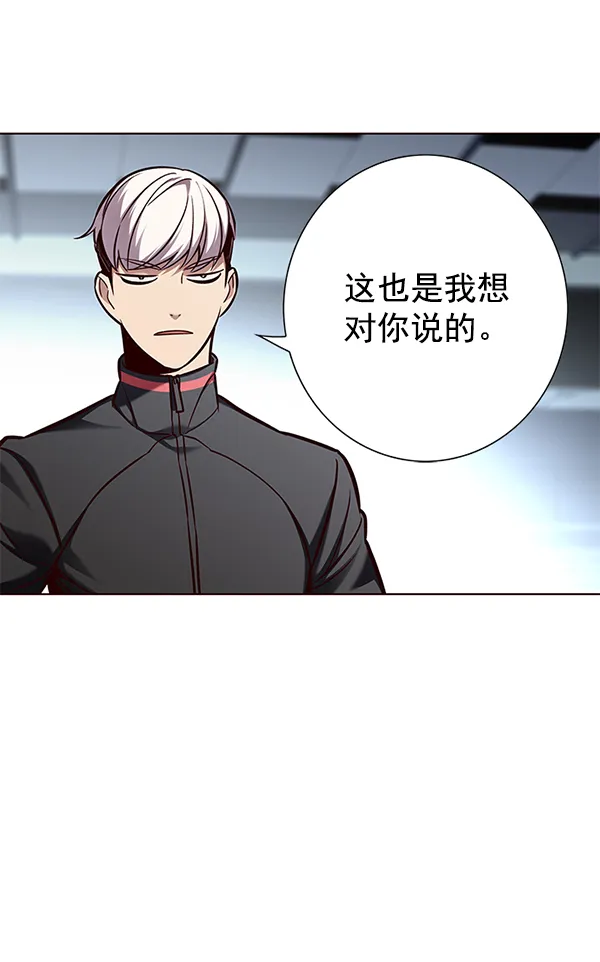第151话 第37页