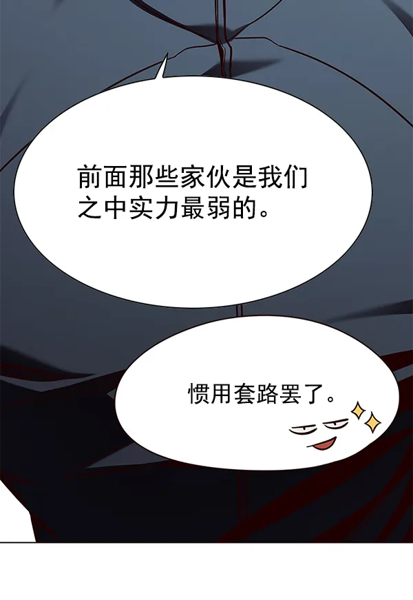第151话 第40页