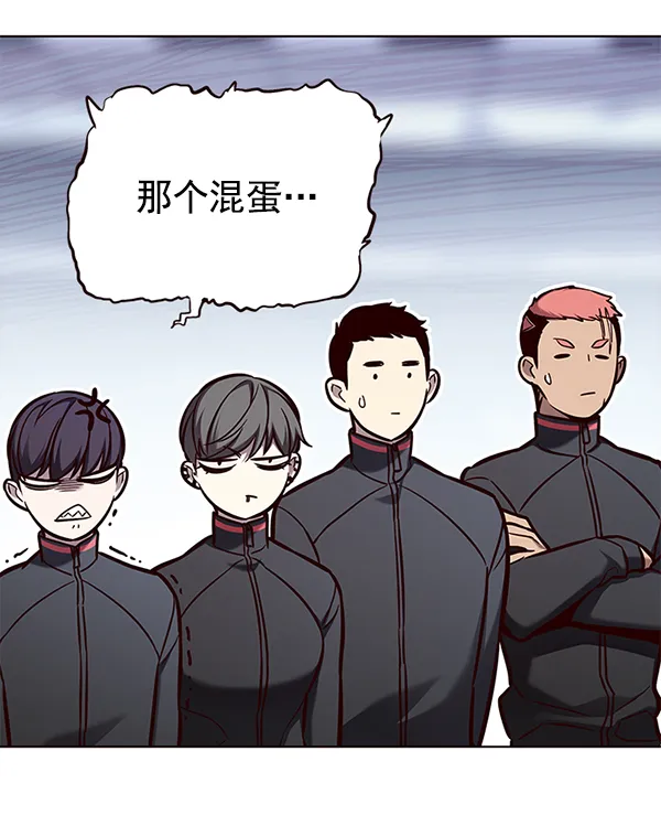 第151话 第43页