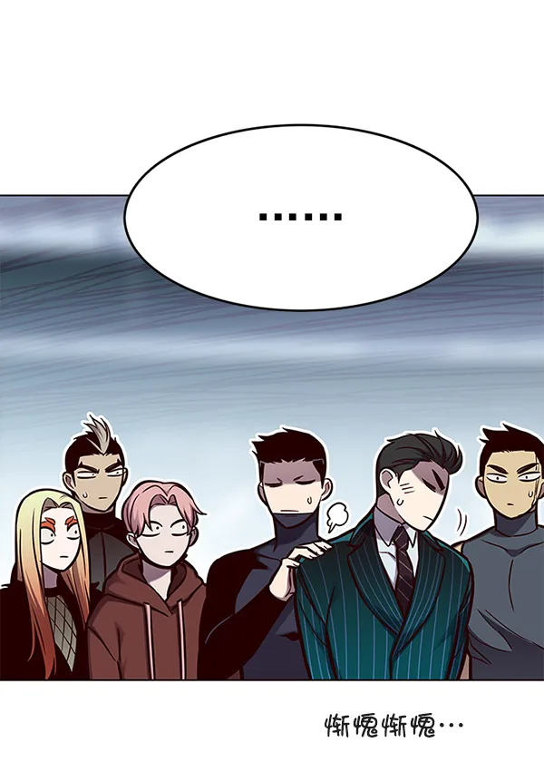 第151话 第44页