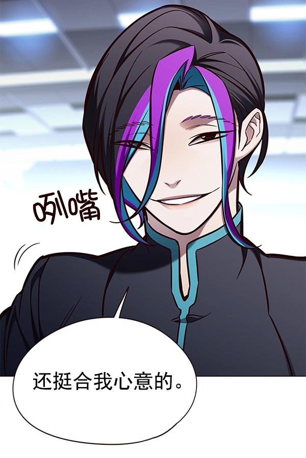 第151话 第46页