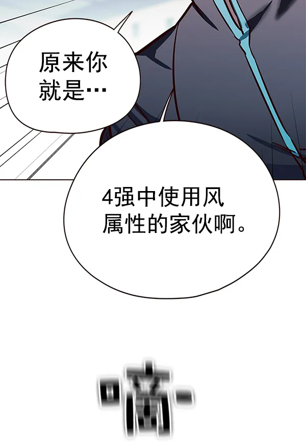 第151话 第51页
