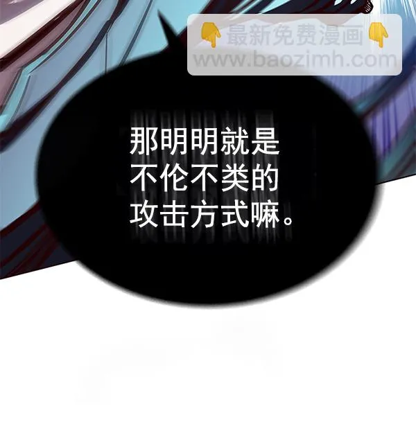 第151话 第56页